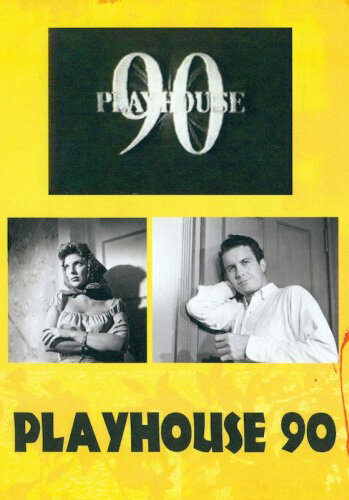 Театр 90 (1956) постер