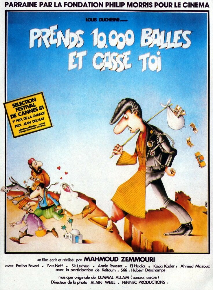 Prends 10000 balles et casse-toi (1981) постер