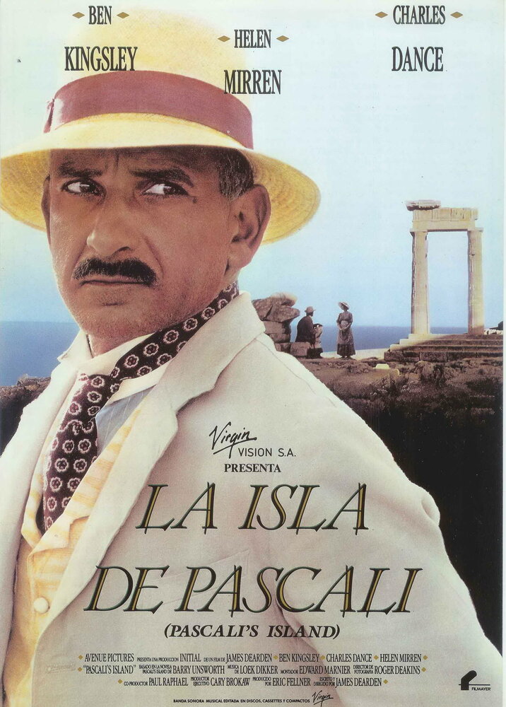 Остров Паскали (1988) постер