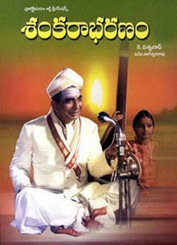 Shankarabharanam (1979) постер