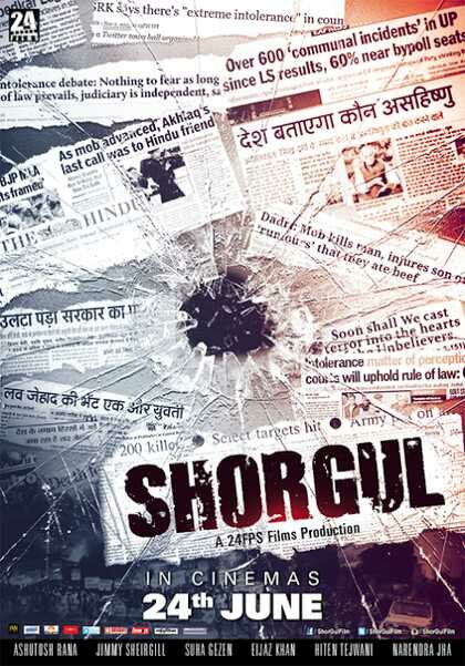 Shorgul (2016) постер