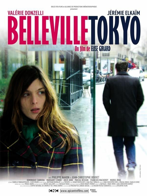 Бельвиль – Токио (2010) постер