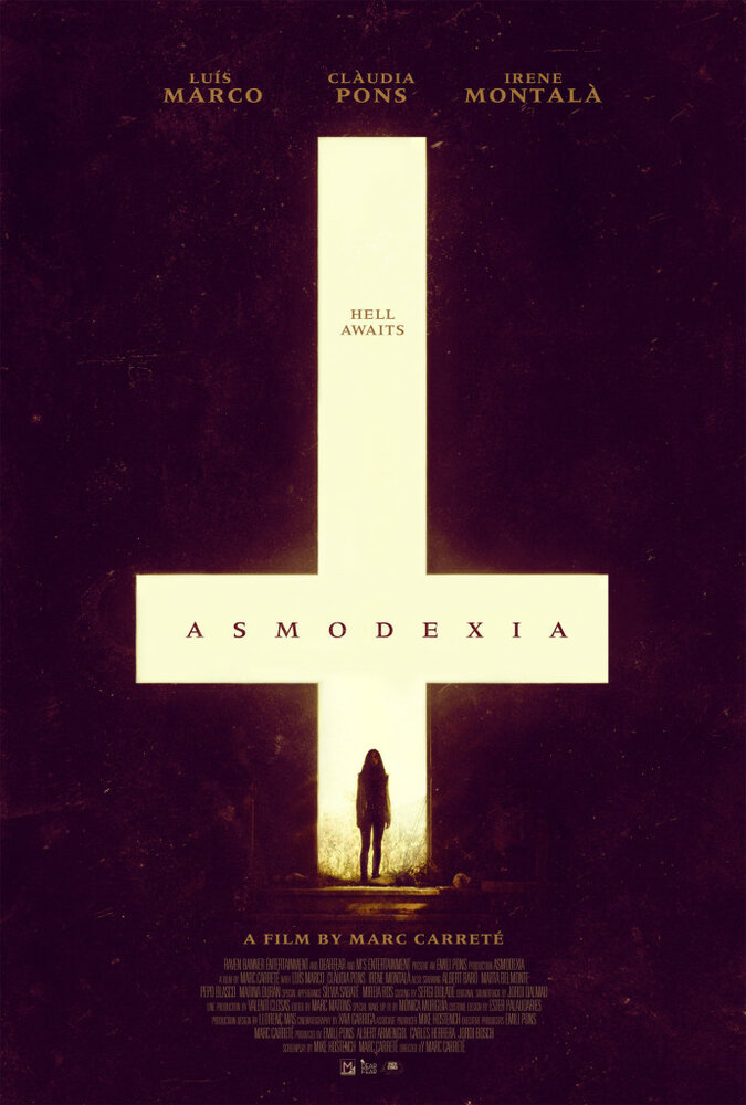 Асмодексия (2013) постер