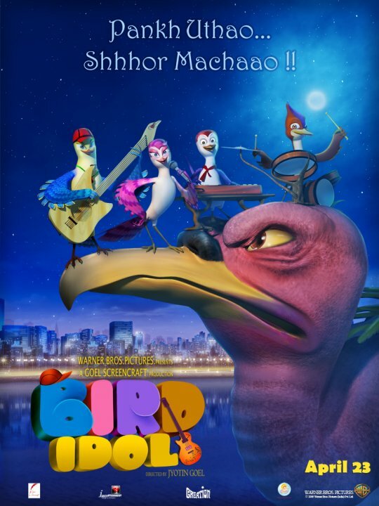 Bird Idol (2010) постер