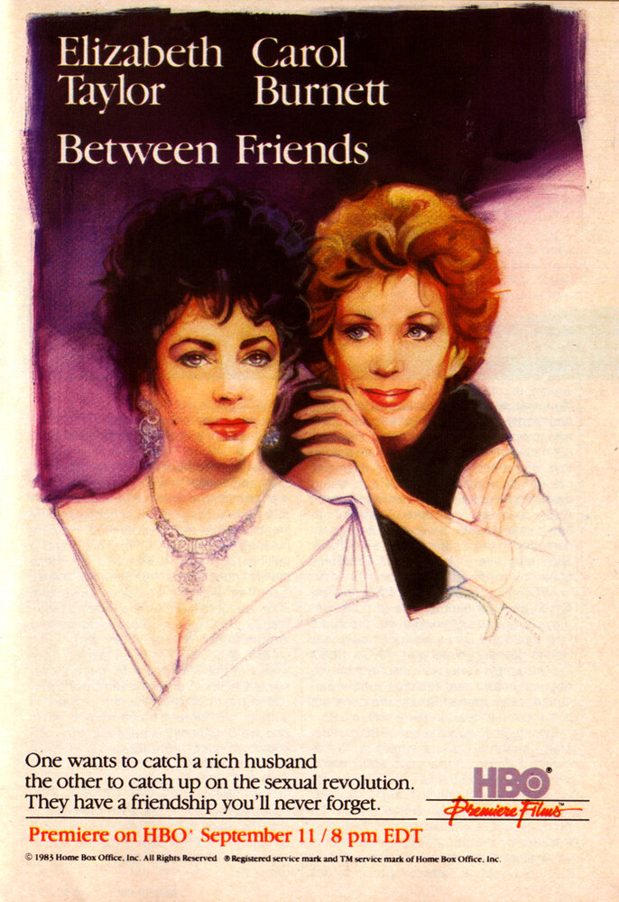 Между друзьями (1983) постер