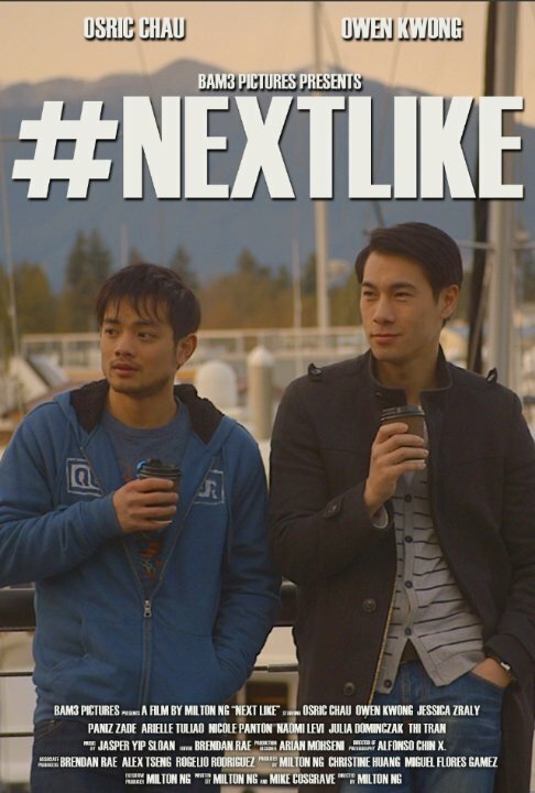 Next Like (2014) постер