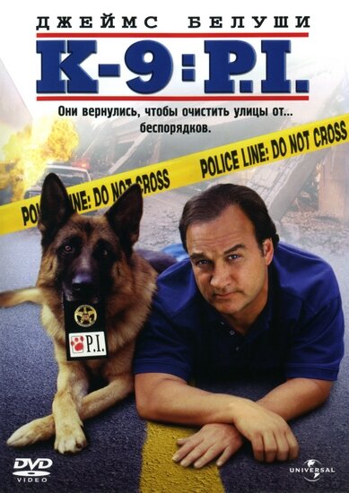 К-9 III: Частные детективы (2002) постер