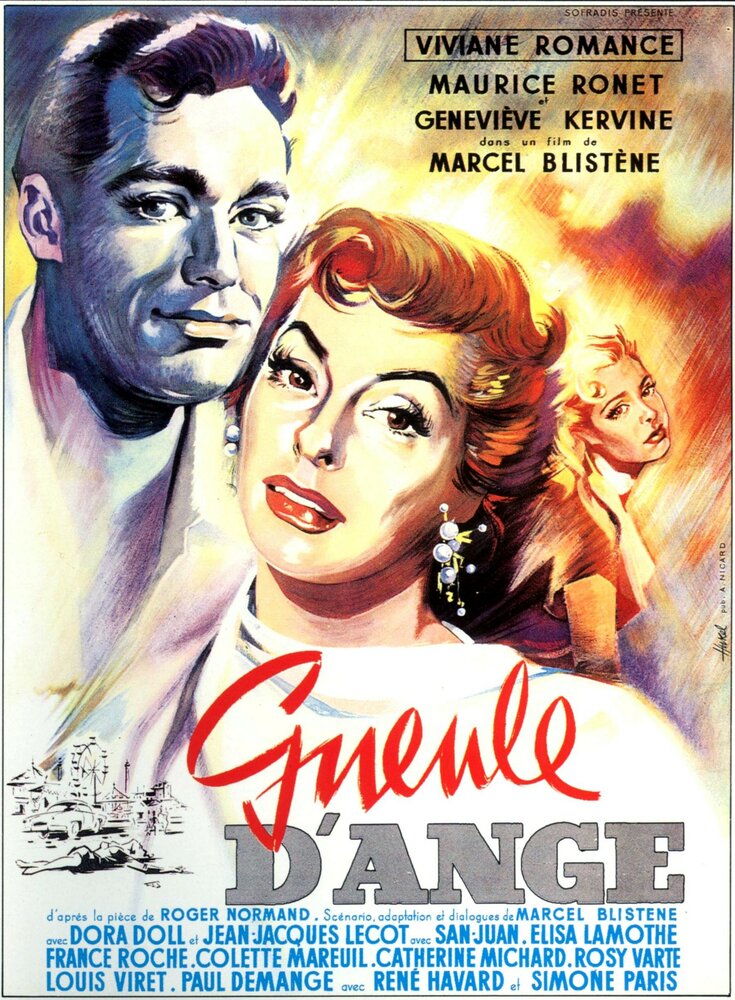 Глотка ангела (1955) постер