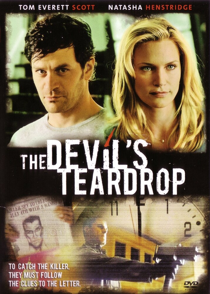 Слеза дьявола (2010) постер