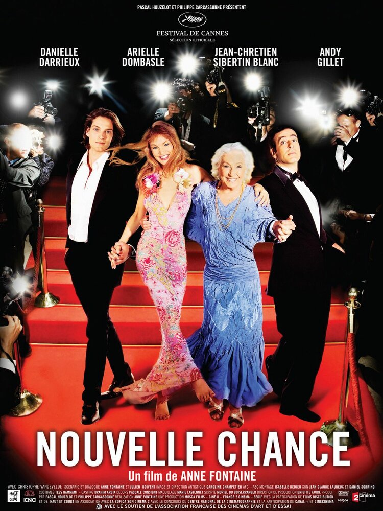 Новый шанс (2006) постер