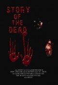 История мертвеца (2006) постер