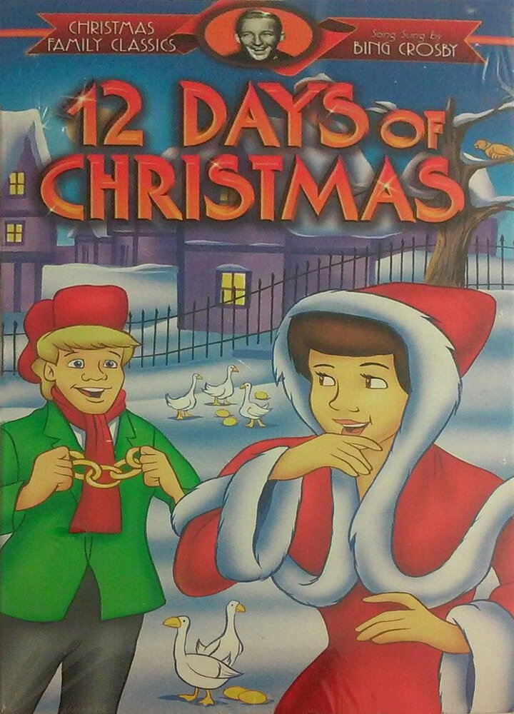 The twelve days of Christmas (1995) постер