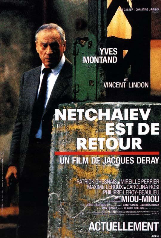 Нечаев возвращается (1990) постер