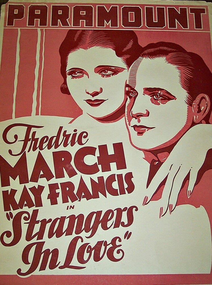 Влюблённые незнакомцы (1932) постер