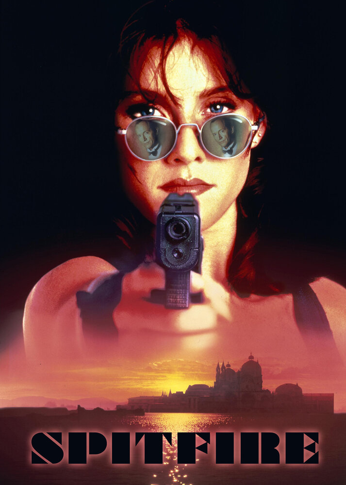 Порох (1995) постер