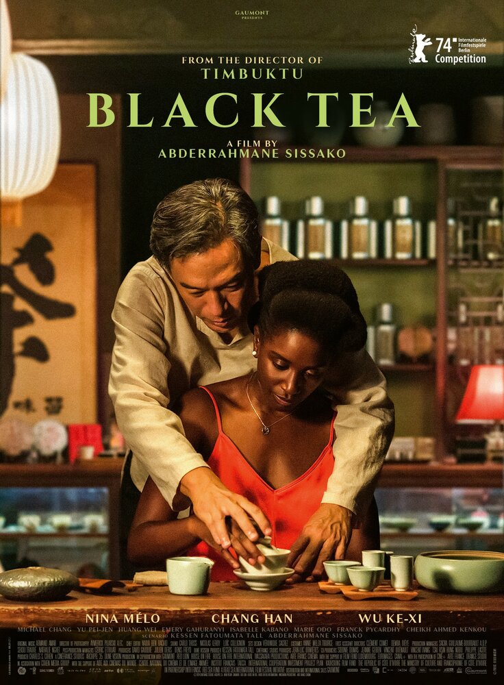 Чёрный чай (2024) постер