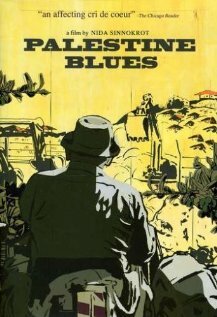 Palestine Blues (2006) постер