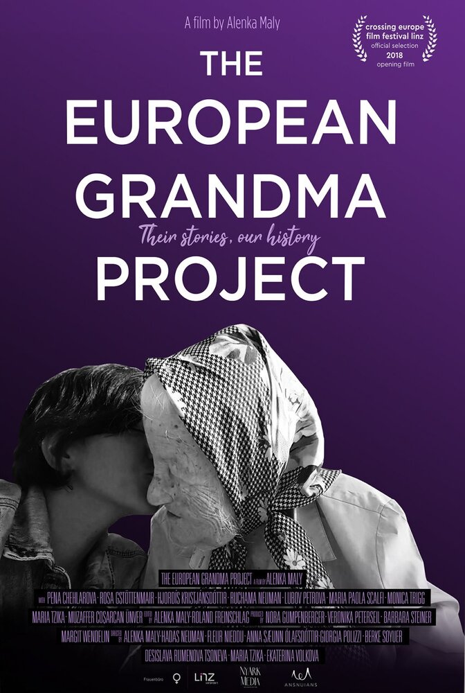 The European Grandma Project (2018) постер