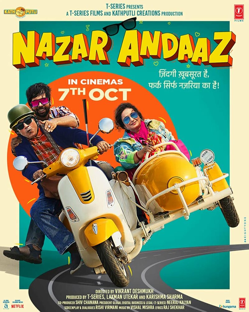Nazar Andaaz (2022) постер