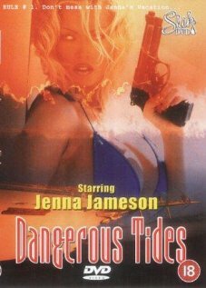 Опасные волны (1998) постер