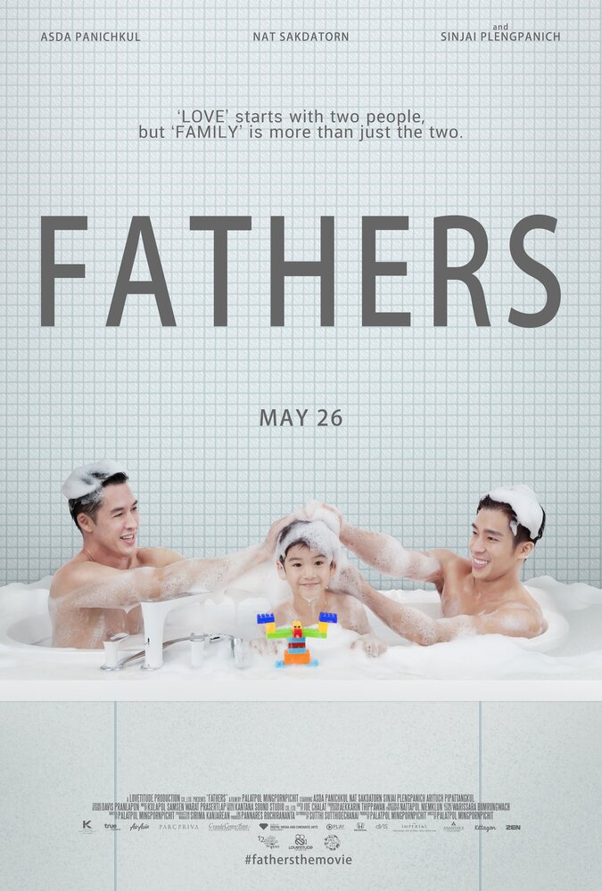 Отцы (2016) постер
