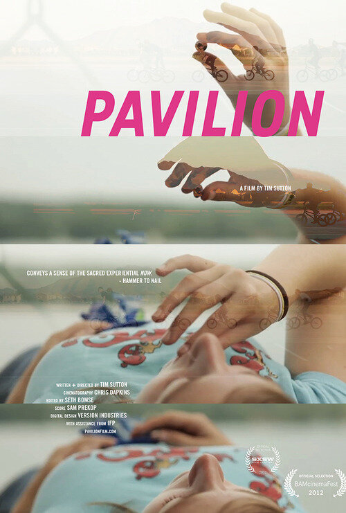 Павильон (2012) постер