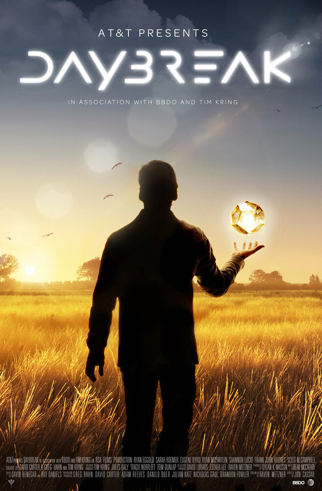 Рассвет (2012) постер