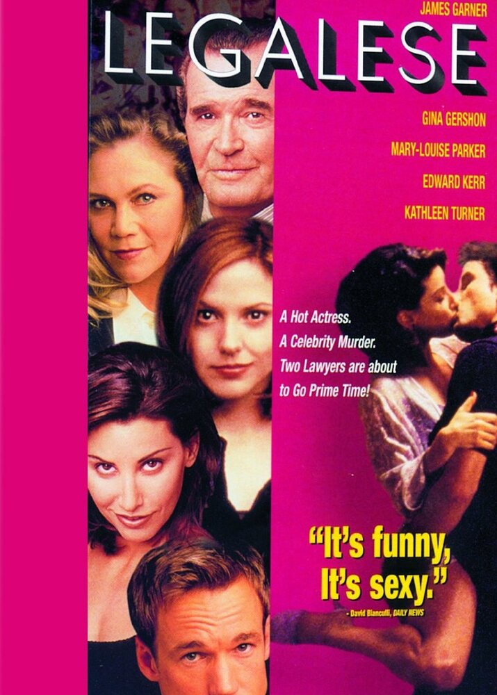 Цена успеха (1998) постер