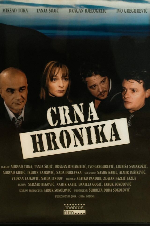 Черная хроника (2004) постер