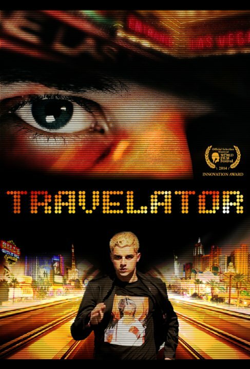 Travelator (2014) постер