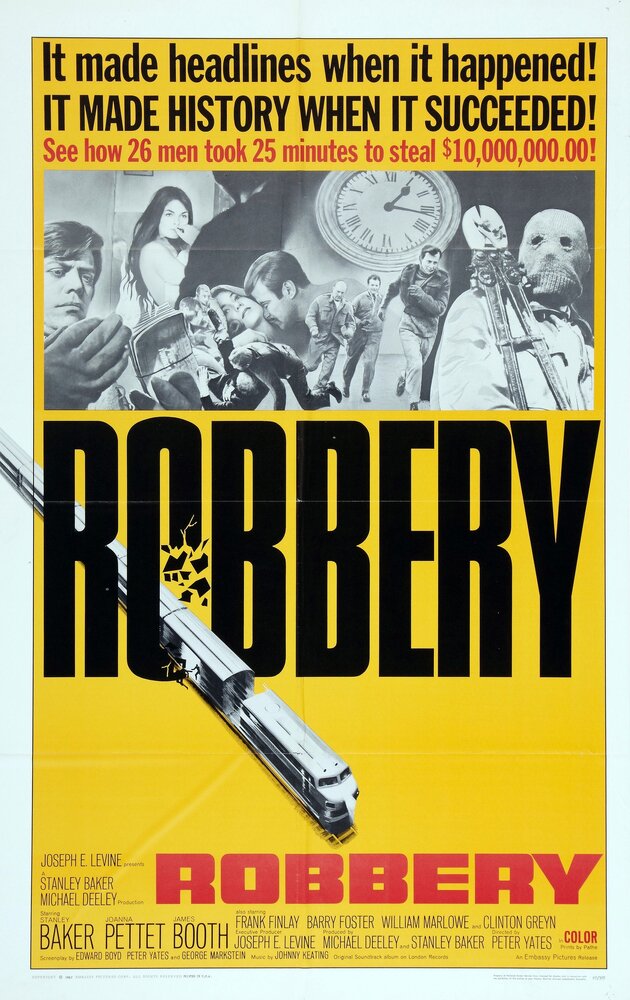 Ограбление (1967) постер