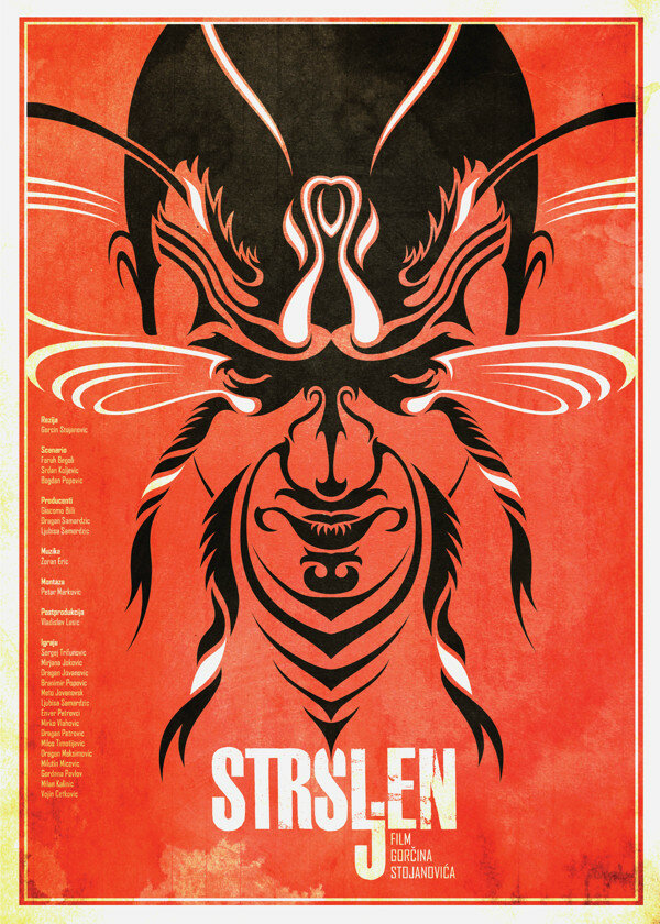 Шершень (1997) постер