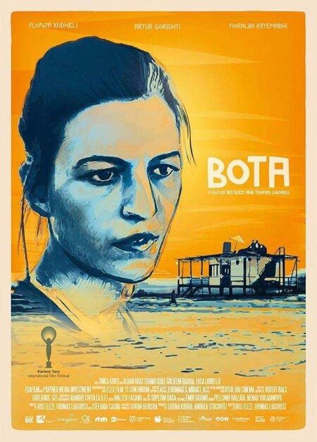 Бота (2014) постер