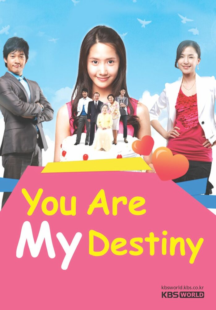 Ты – моя судьба (2008) постер