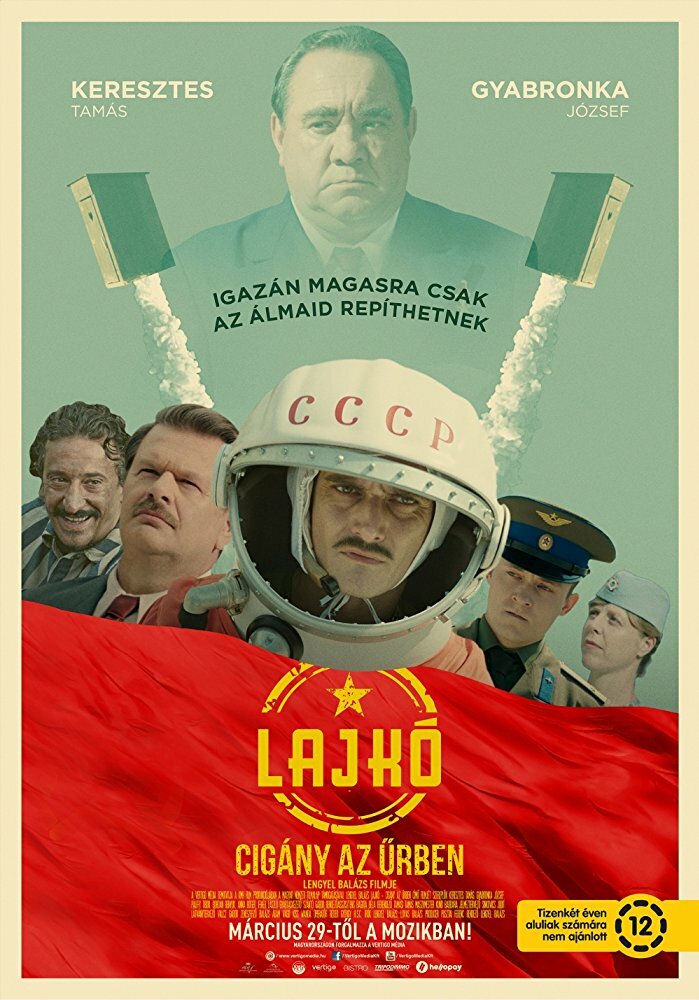 Лайко: Цыган в космосе (2018) постер