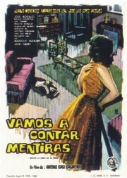 Vamos a contar mentiras (1962) постер