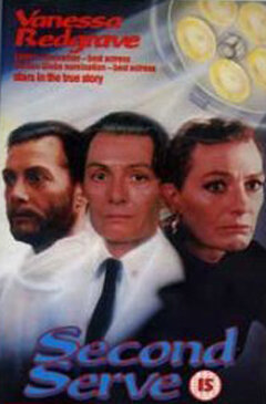 Вторая подача (1986) постер