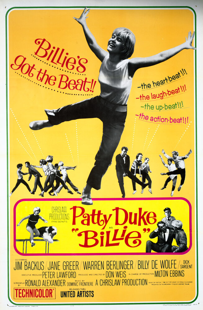 Билли (1965) постер