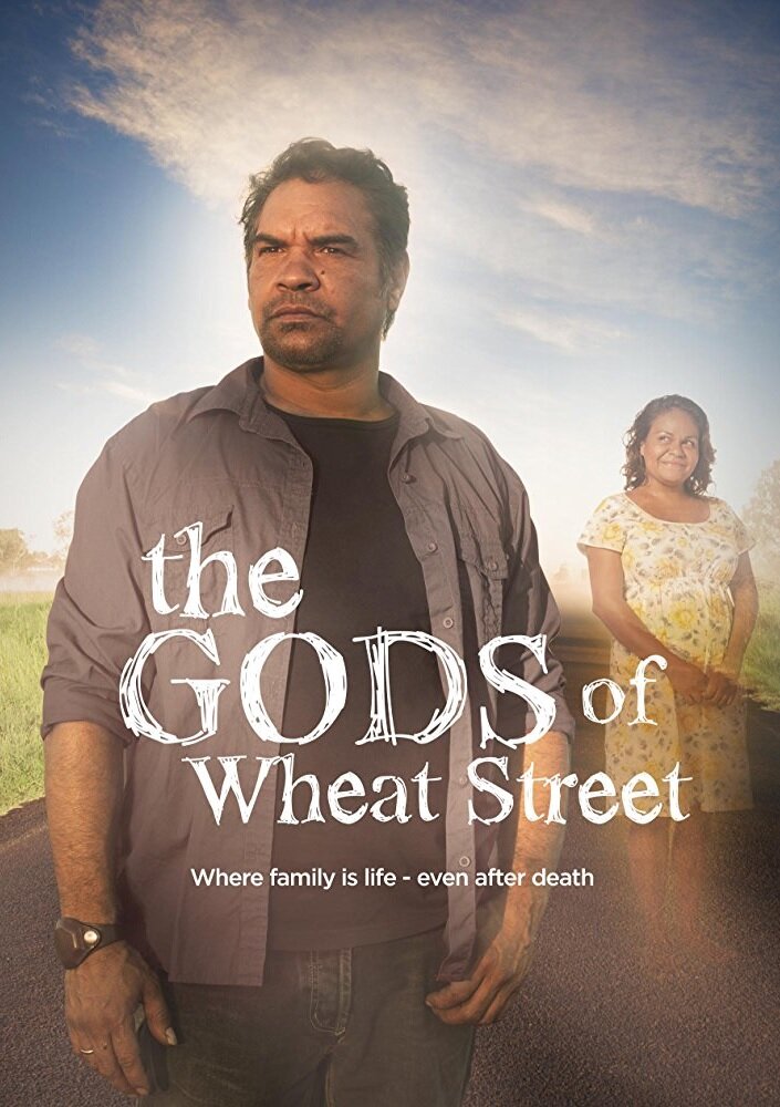 Боги с Пшеничной улицы (2013) постер