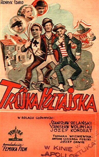 Три повесы (1937) постер