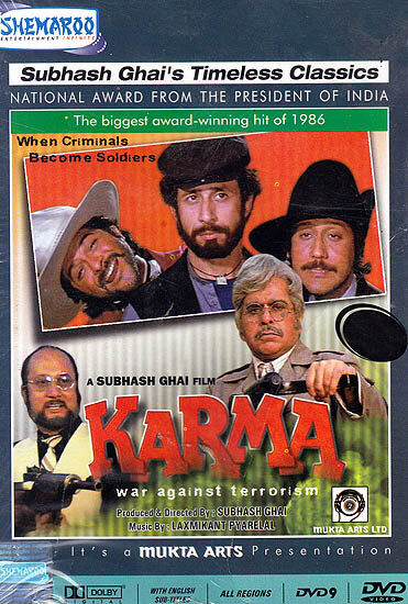 Карма (1986) постер