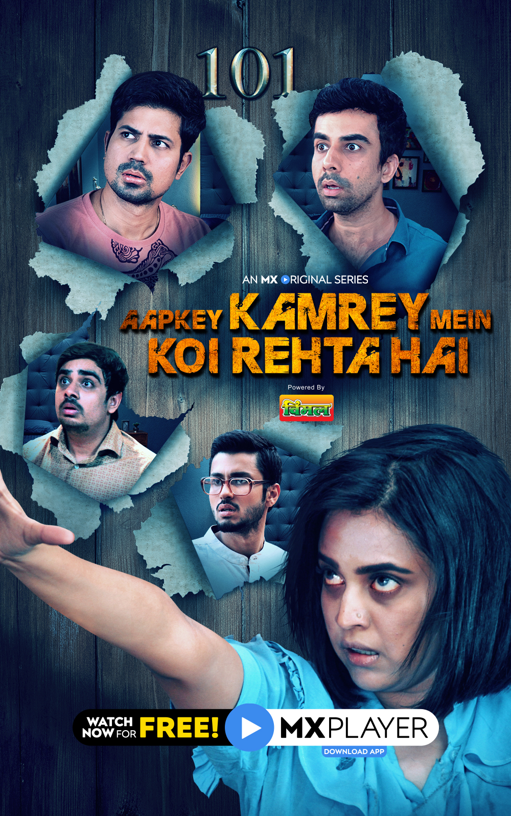 Aapkey Kamrey Mein Koi Rehta Hai (2021) постер