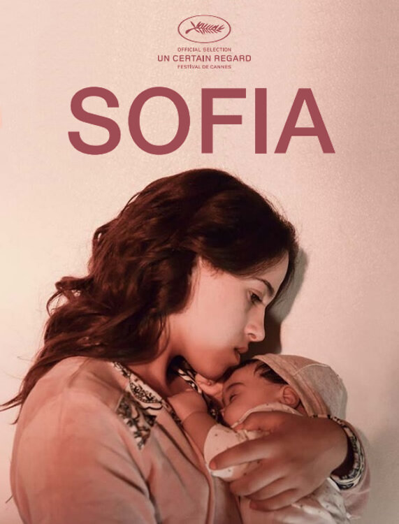 София (2018) постер