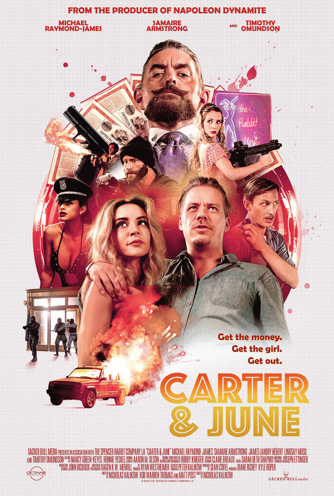 Картер и Джун (2017) постер