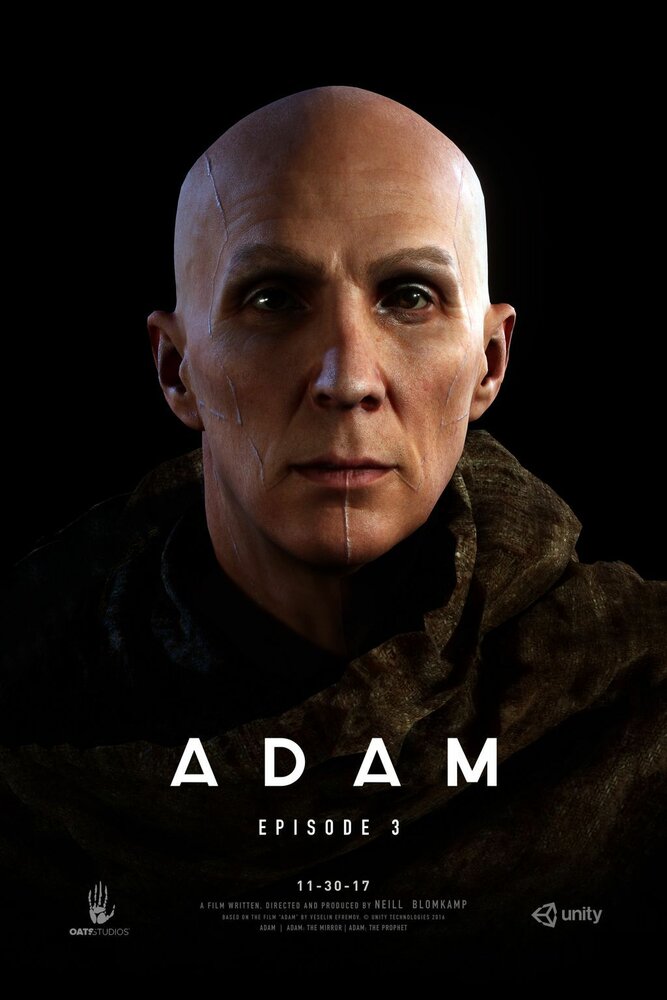 Адам: Эпизод 3 (2017) постер