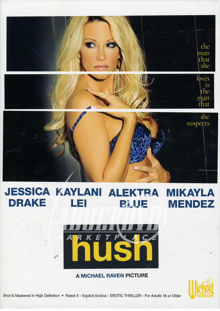 Тишина (2009) постер