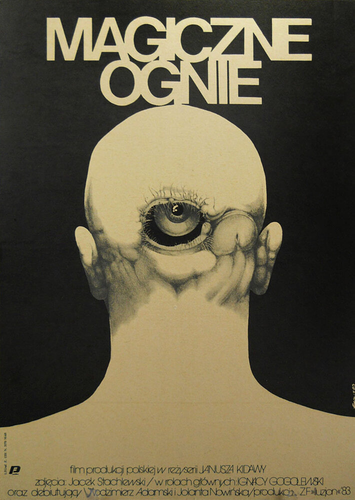Магические огни (1984) постер