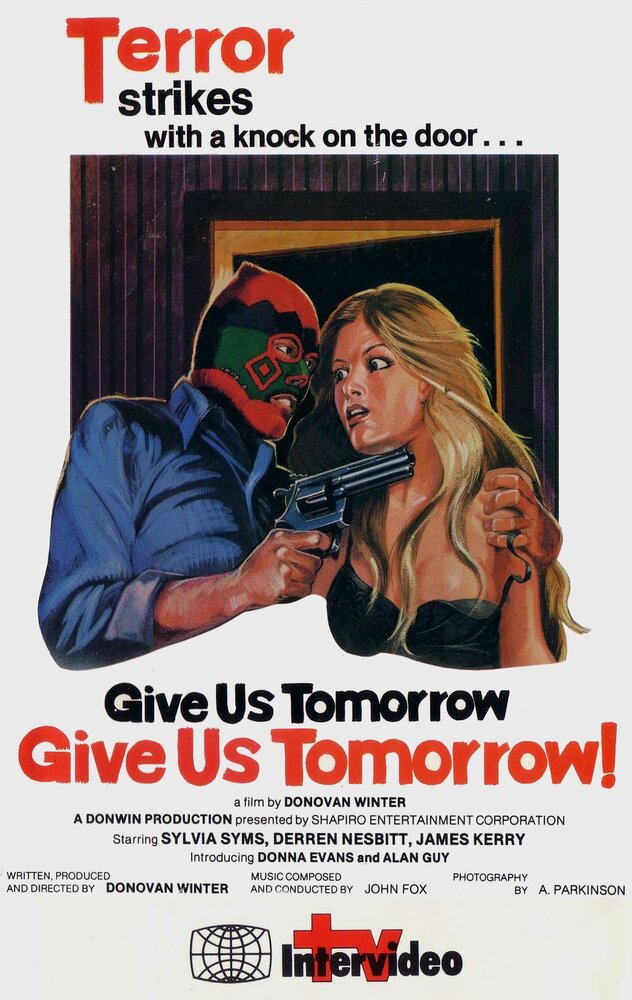 Дай нам завтра (1978) постер