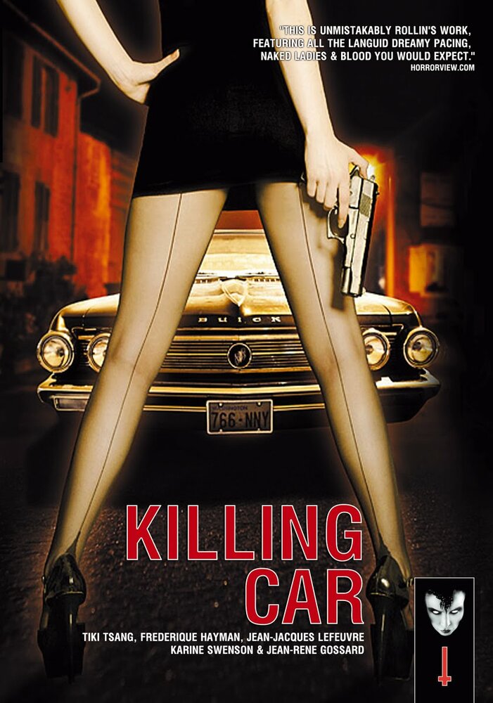 Машина-убийца (1993) постер