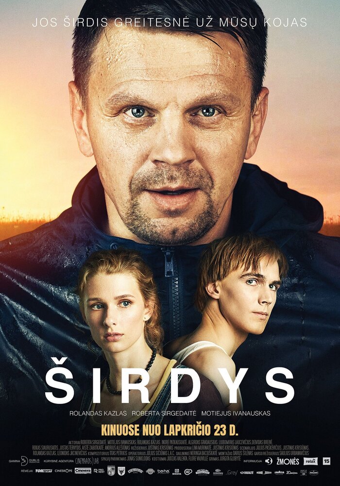Sirdys (2018) постер